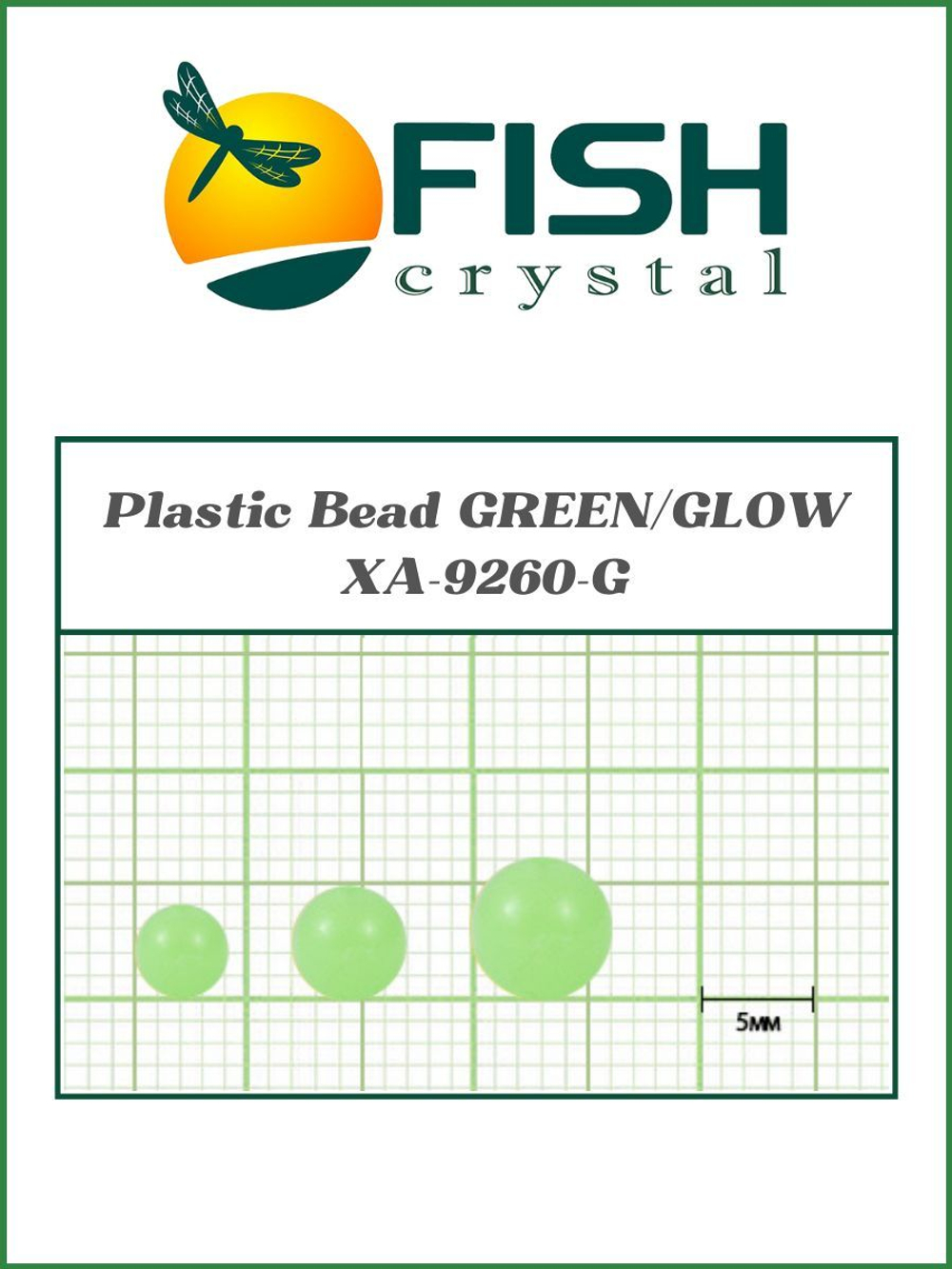 Бусины пластиковые для монтажа рыболовных оснасток Plastic Bead GREEN/GLOW XA-9260 №5