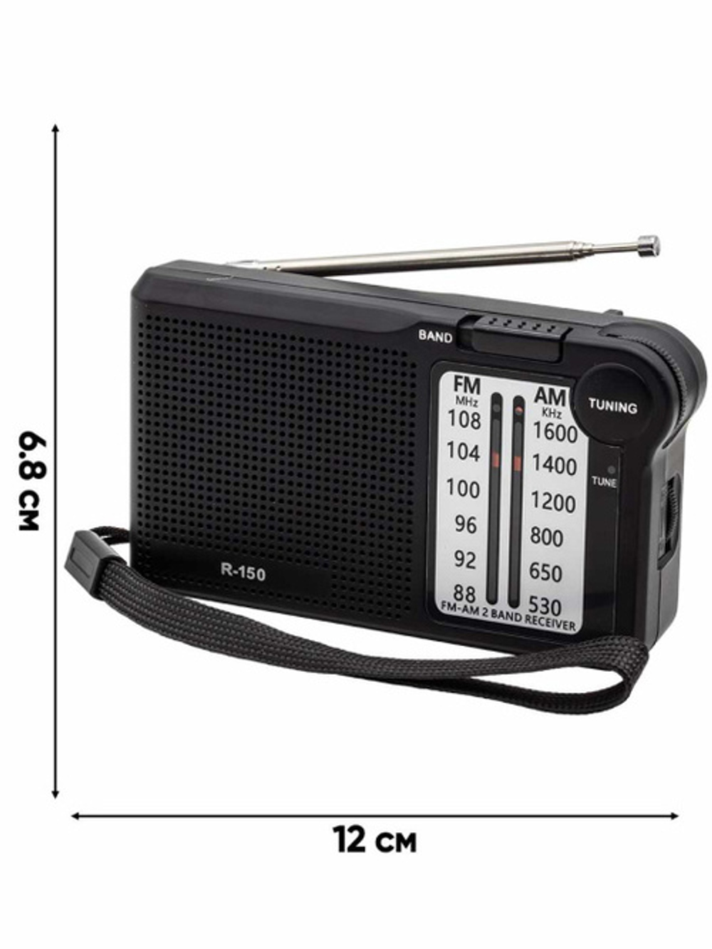 Радиоприемник POKET RADIO R-150 черный