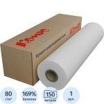 Бумага широкоформатная Комус (ProMega engineer Bright white) 80 г/кв.м, длина 150 м, ширина 594 мм, диаметр втулки 76 мм