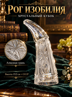 №32 сентябрь