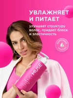 GraSS Шампунь для волос MY MUSE SOS-восстановление 1л
