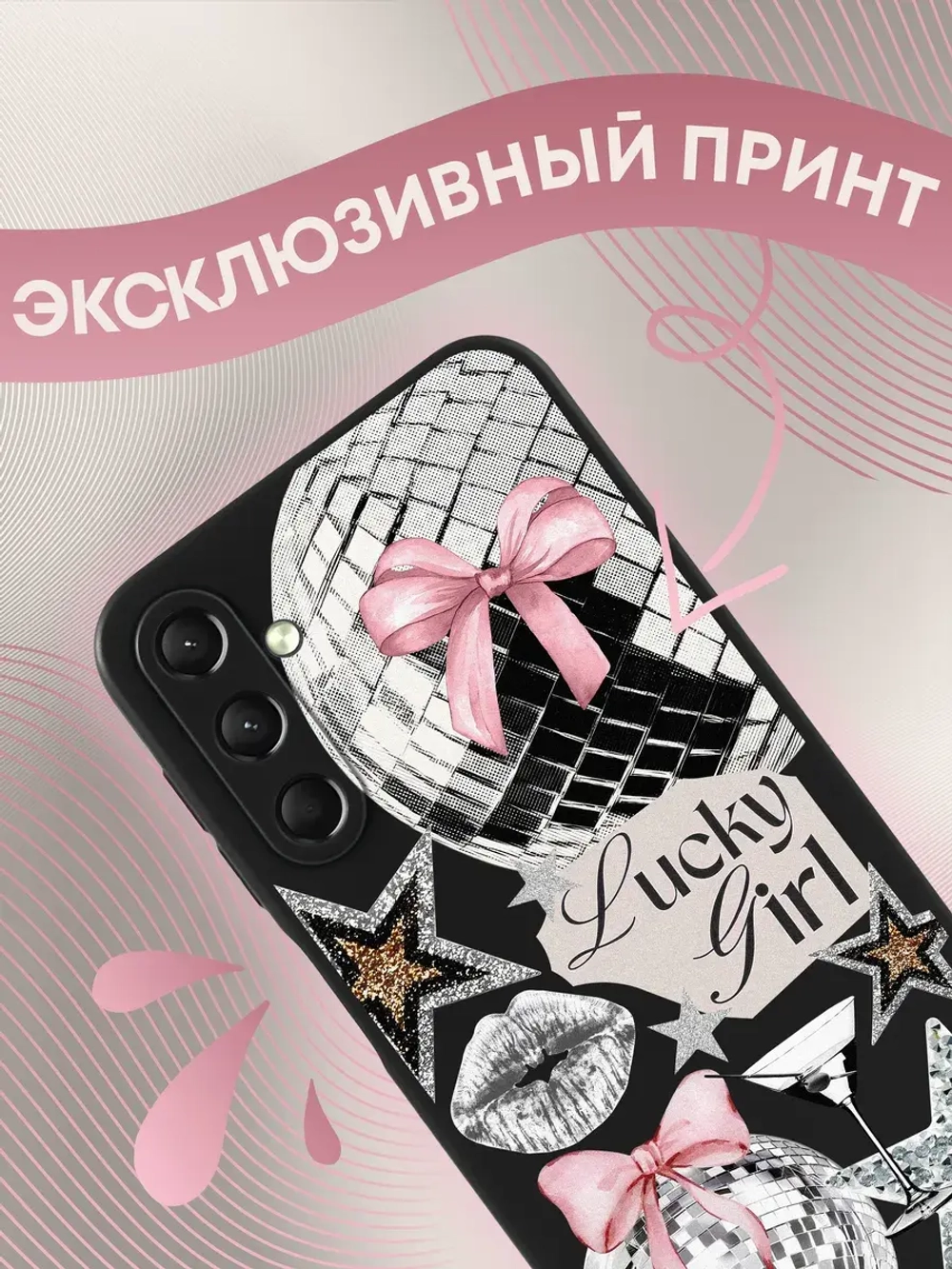 Чехол на Samsung A24 с принтом