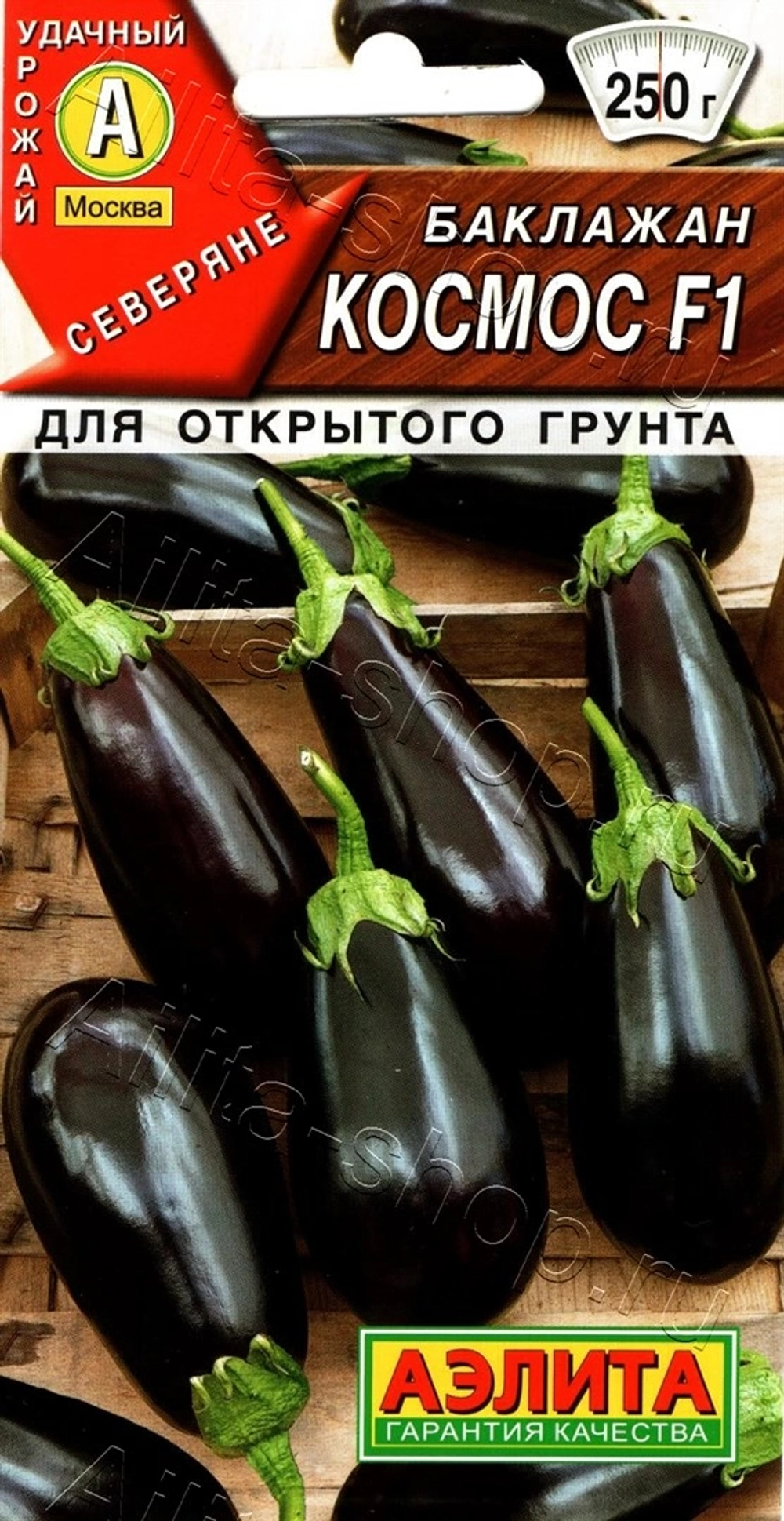 Баклажан Космос F1 0,1 гр (Аэлита)
