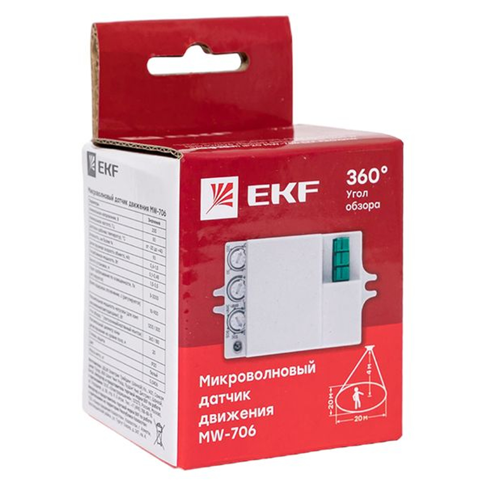 Микроволновый датчик движения белый 1200Вт 360гр. до 10м IP20 MW-706 EKF
