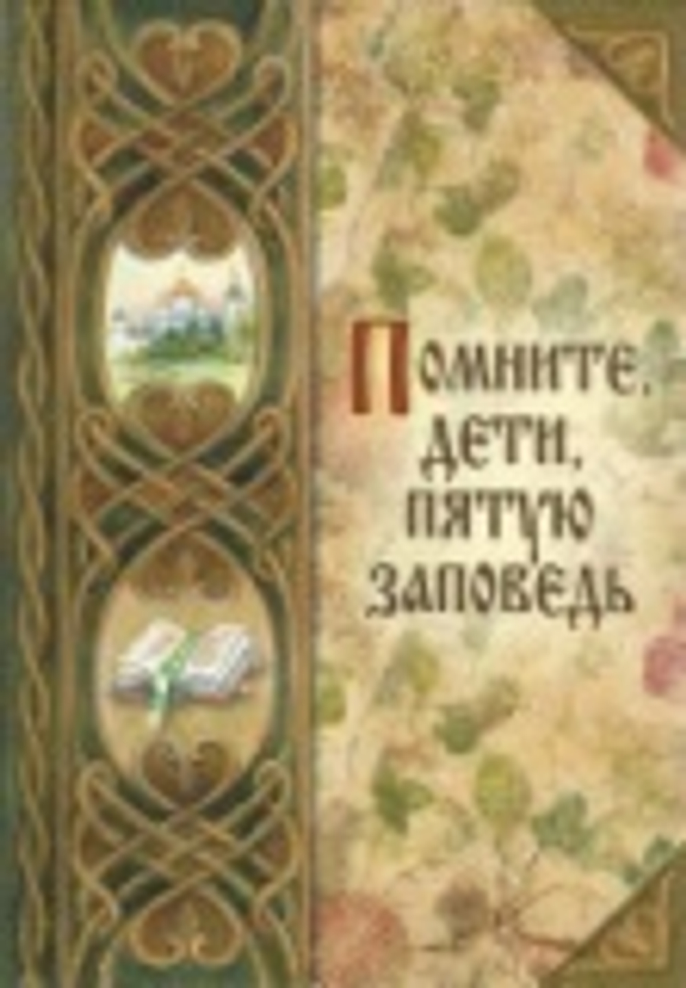 Картинка.jpg