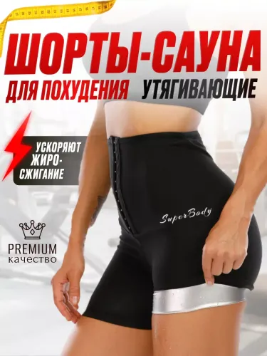 Акции