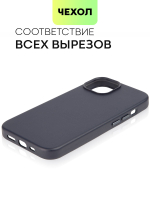 Чехол BROSCORP для Apple iPhone 14 оптом (арт. IP14-LEATHER-BLUE)