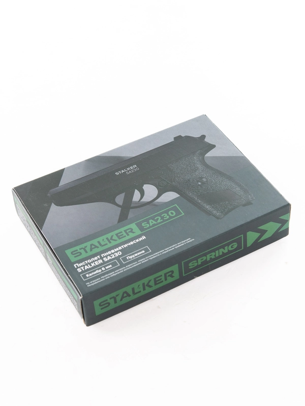 Пистолет пневм. Stalker SA230 Spring (аналог SigSauer P230), к.6мм,мет.корп, маг.8шар