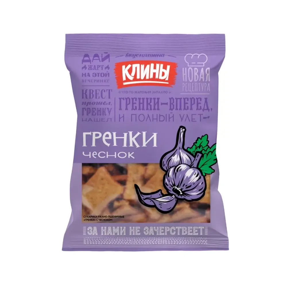 Сухарики Гренки "Клины" с Чесноком 100гр
