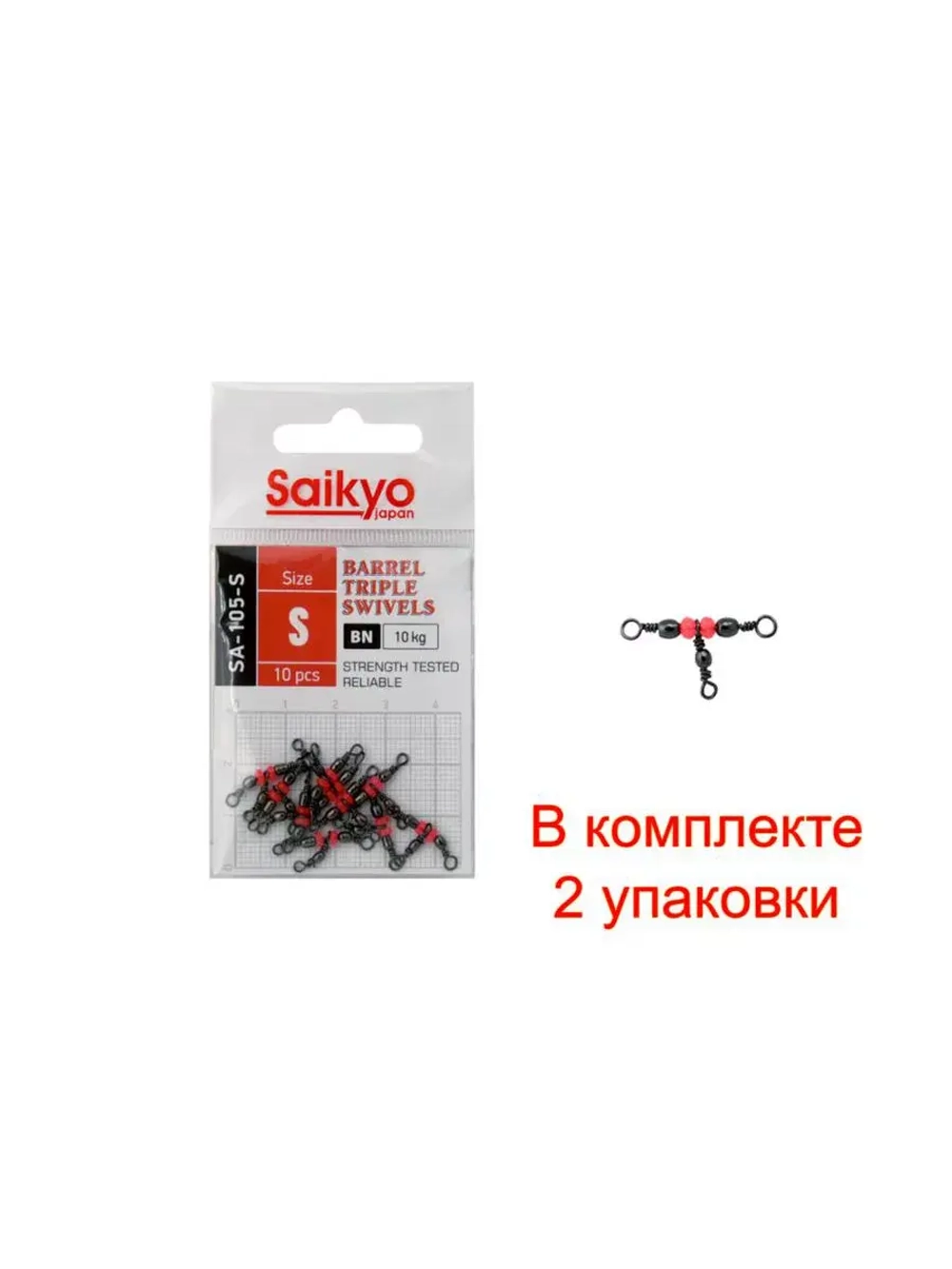 Вертлюг Saikyo SA-105