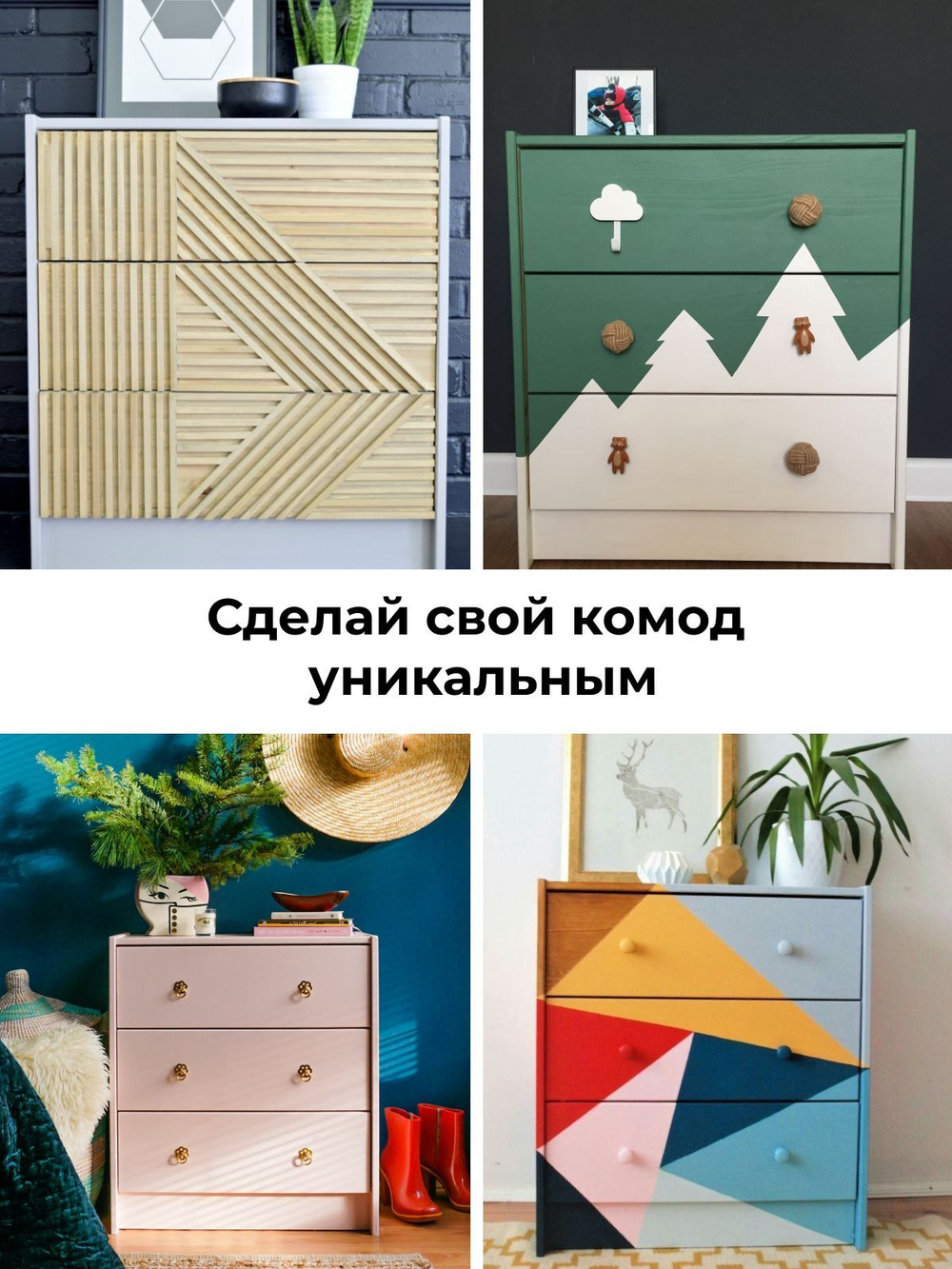 Комод деревянный с ящиками Раст, из массива сосны