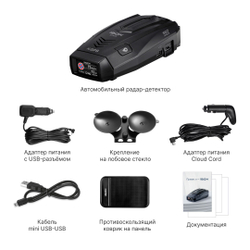iBOX Sonar LaserScan Signature Cloud + Адаптер питания iBOX Cloud Type-C CC 57