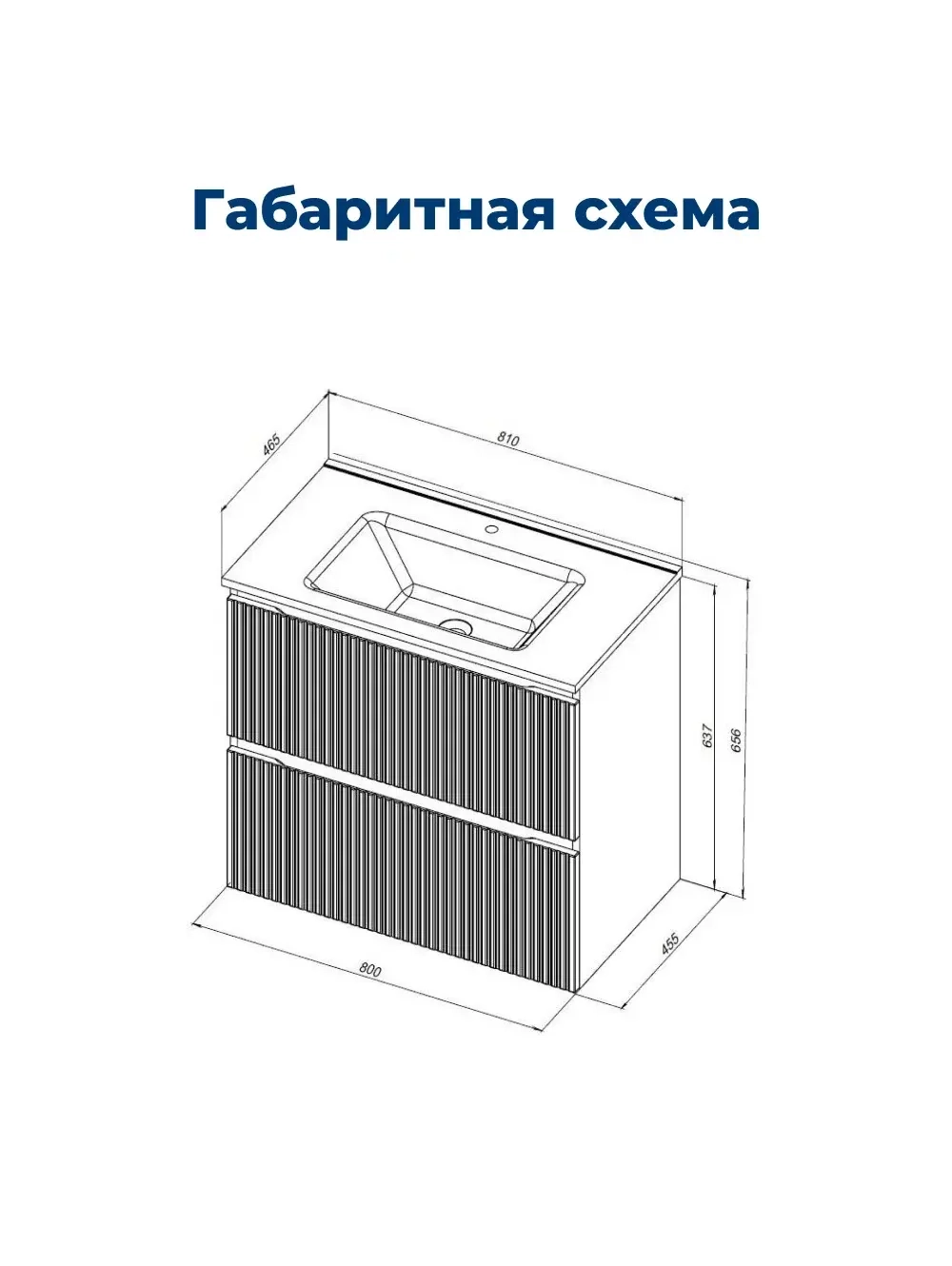 Тумба с раковиной Aquanet Джейн (Flat) 80 мисти грин