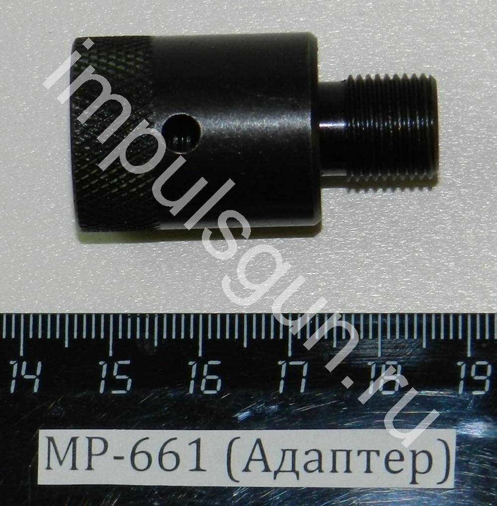 МР-661 (Адаптер) 29464