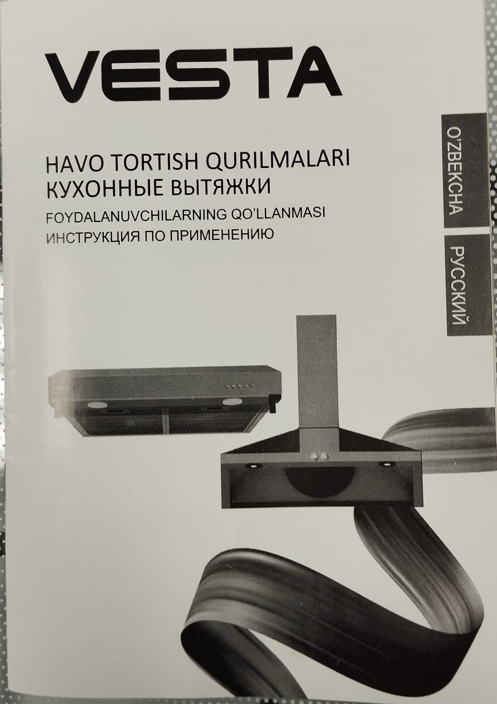Вытяжка VESTA VPR860 BL черная
