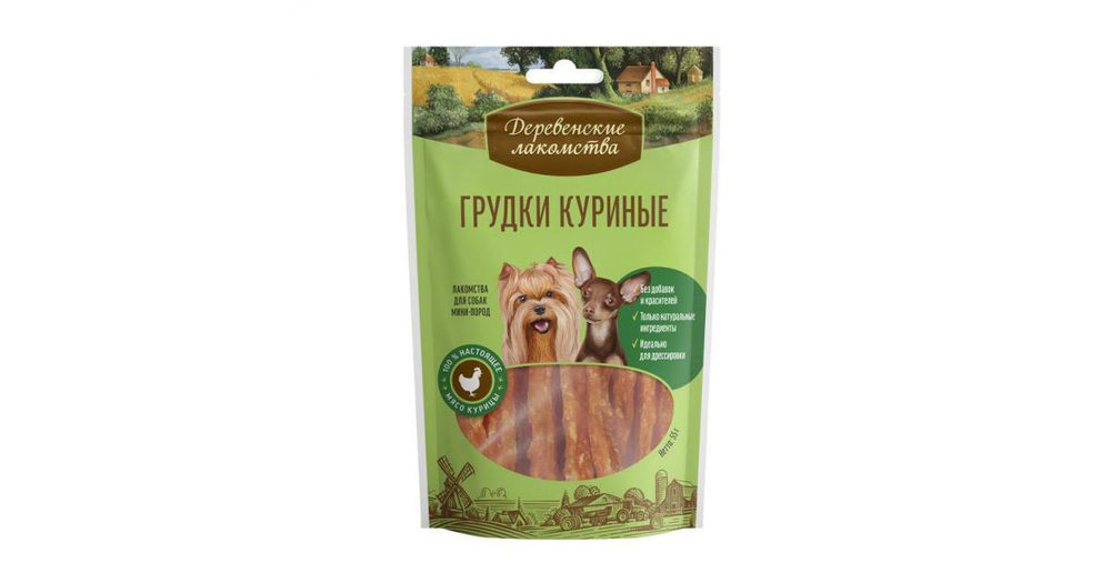 Деревенские лакомства для собак мини пород Грудки куриные, 55 гр.