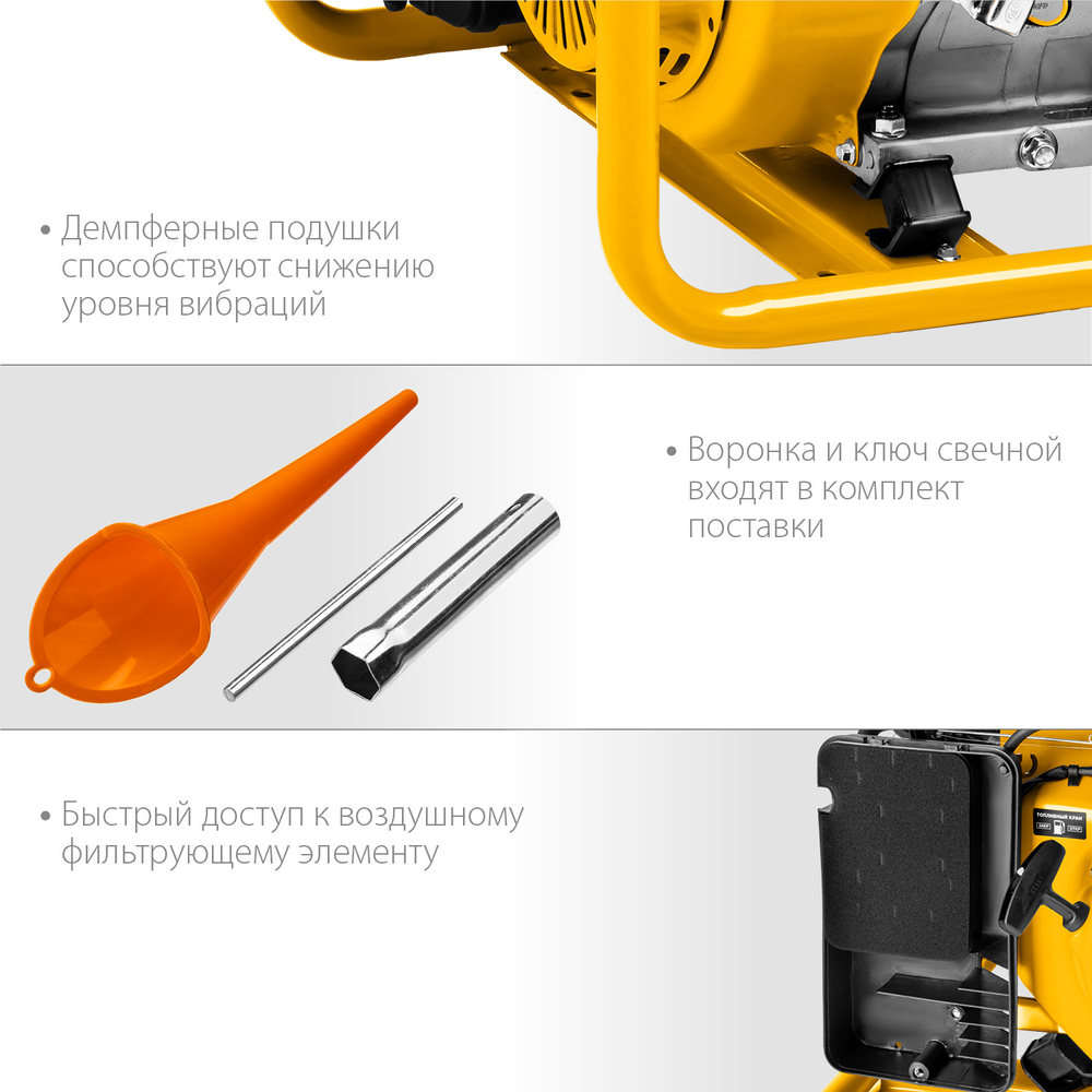Генератор бензиновый 5500 Вт STEHER GS-6500