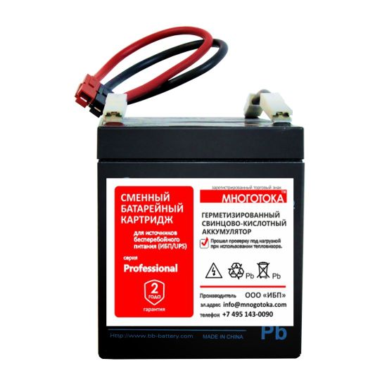 МНОГОТОКА RBC135 Professional