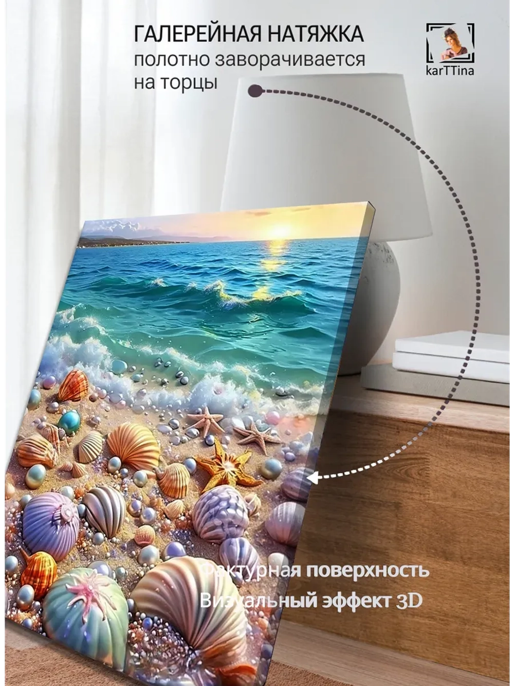 Картина "Лунный свет на воде", для интерьера 30х40см 1шт.