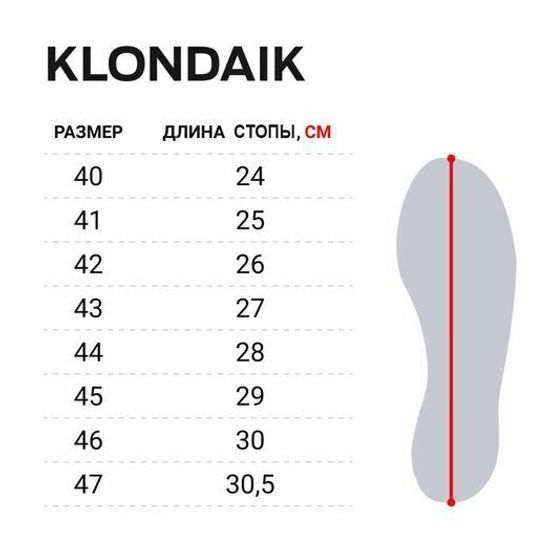 Сапоги зимние Норфин Клондайк, арт. 14990