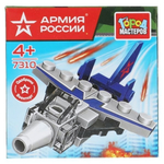 Конструктор пластмассовый 16эл. Армия России "Истребитель" 7310-JS коробка (Город мастеров)