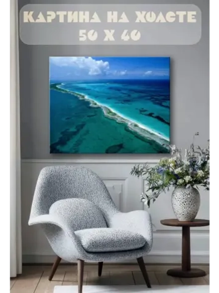 Картина на стену 40 X 50 Багамские острова