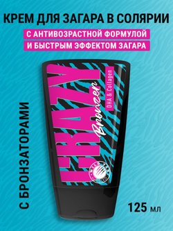 Soleo Wild Tan-Crazy Bronzer - Бронзатор с антивозрастной формулой и быстрым эффектом загара 125 мл