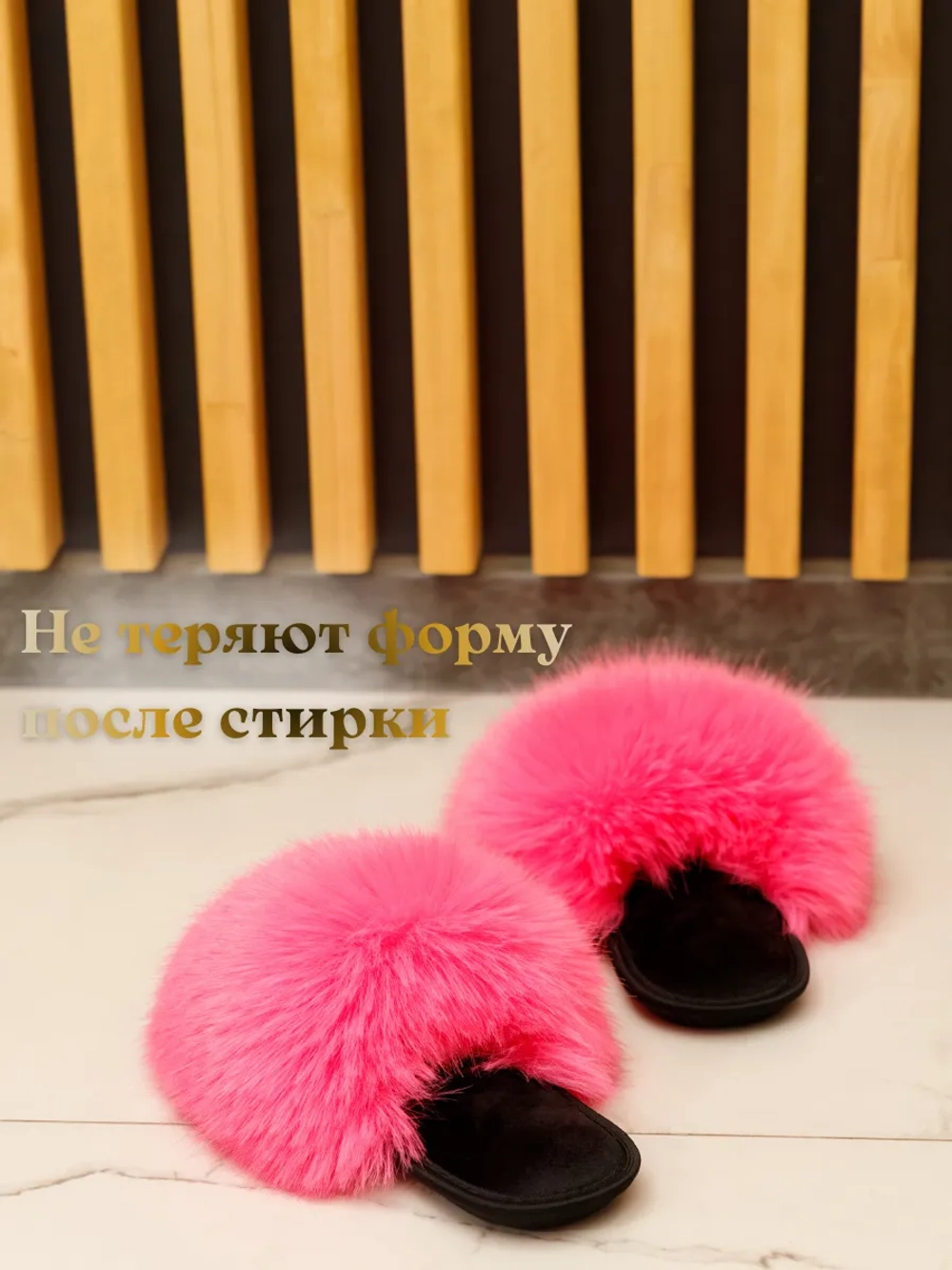 Тапочки домашние меховые из песца эко