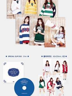 товары GFRIEND - 2017 SEASON'S GREETINGS