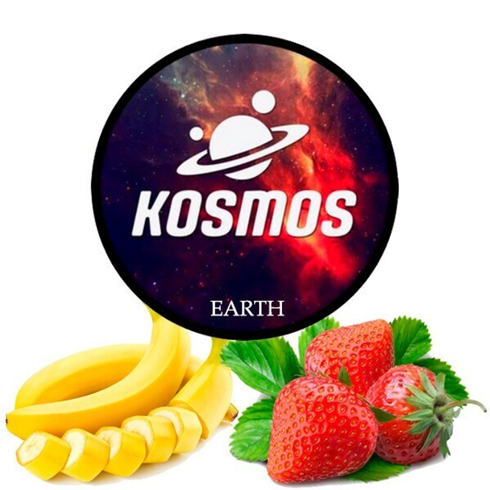 KOSMOS - Earth (60г)