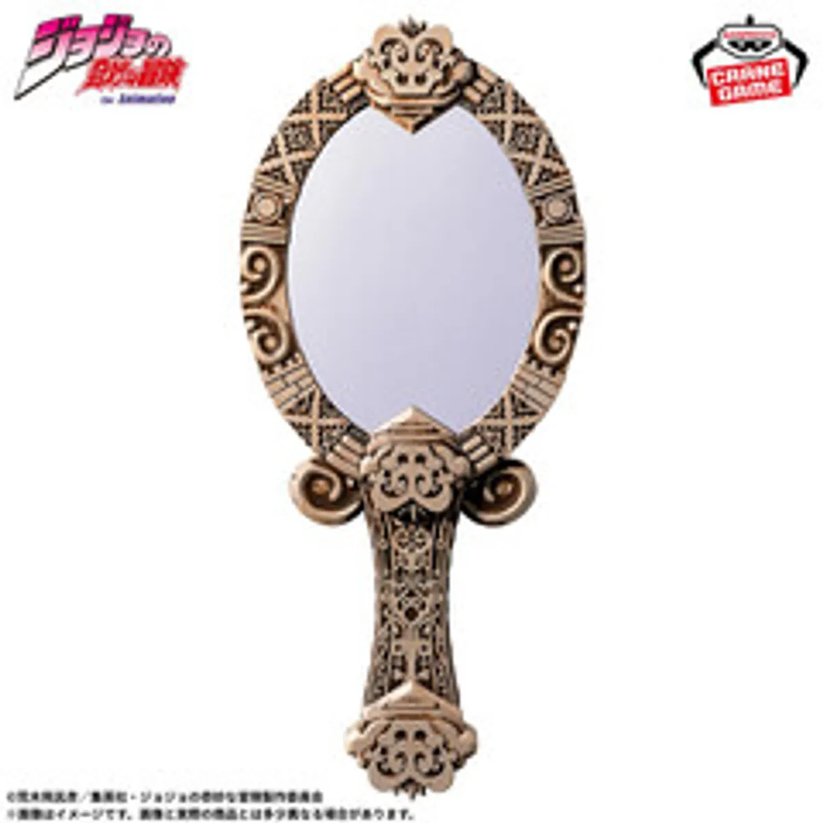 Фигурка Banpresto JoJo's Bizzare Adventure: Hand Mirror Pillar Men Antique Style (Витринный образец)