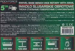 Тиски стальные поворотные с наковальней 5''(125мм) RockFORCE RF-6540105