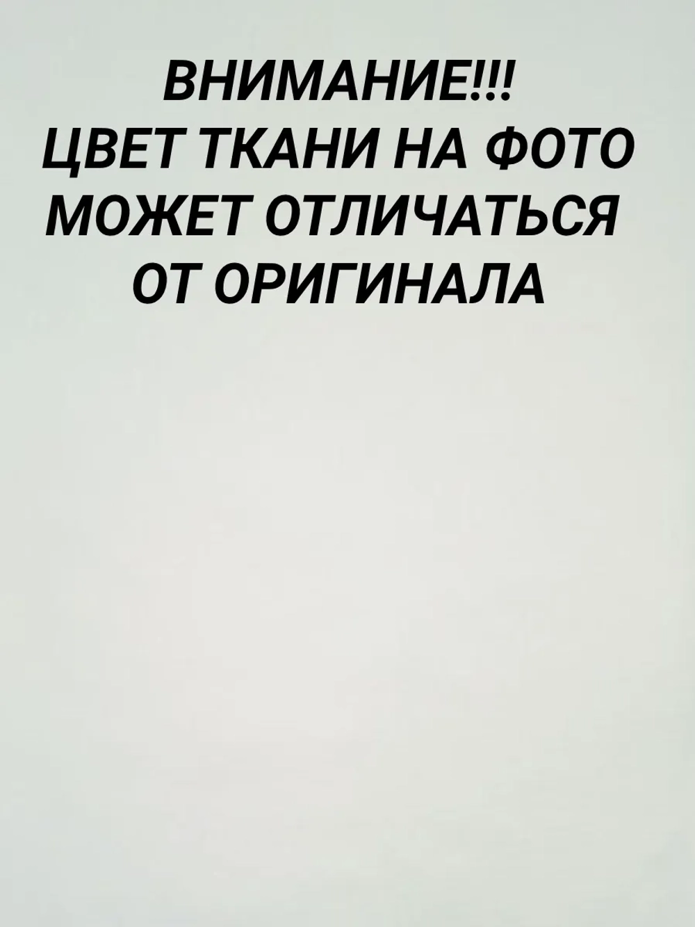 Рулонные шторы жалюзи 46х150 см
