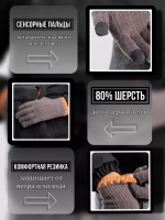 Перчатки демисезонные
