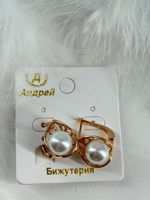 Серьги