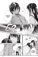 Бездомный Бог. Том 3