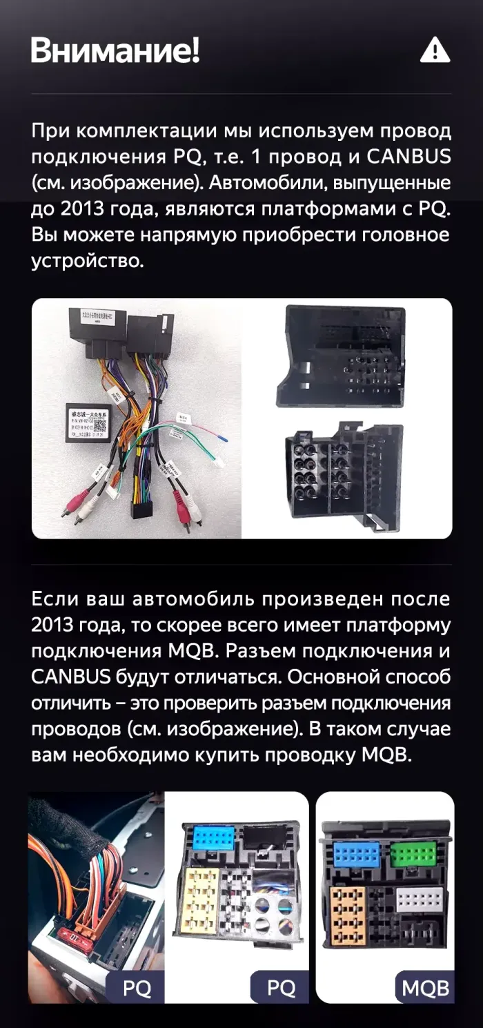 Магнитола для Volkswagen T5, T6, Tiguan, Passat, Polo, Jetta, Amarok, Golf и др., Skoda Fabia, Rapid - FarCar S400-TS18 на Android 13, QLED, CarPlay, 4G SIM-слот