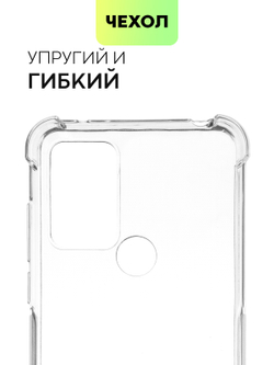 Чехол BROSCORP для TCL 30 SE оптом (арт. TCL-30SE-HARD-TPU-TRANSPARENT)