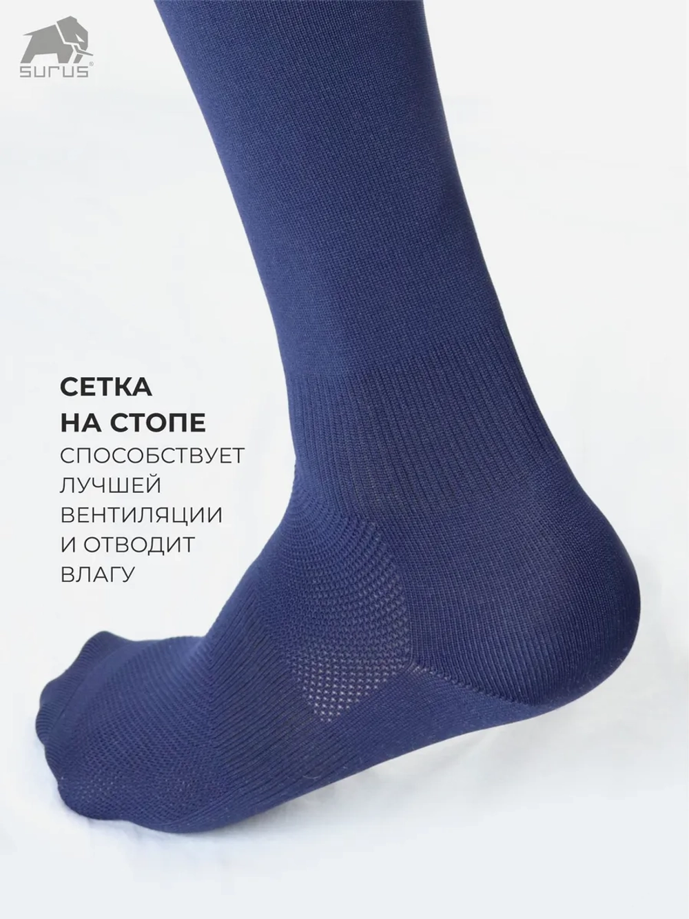 Гетры спортивные футбольные 1 пара