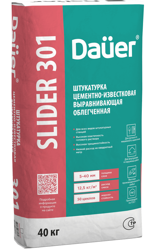 Dauer SLIDER® 301 Штукатурка цементно-известковая выравнивающая облегченная
