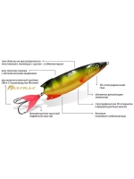 Блесна колебалка для рыбалки СКИФ 100,0mm, 36,0g 080, 1 шт