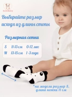 Носочки для новорожденных малышей теплые набор