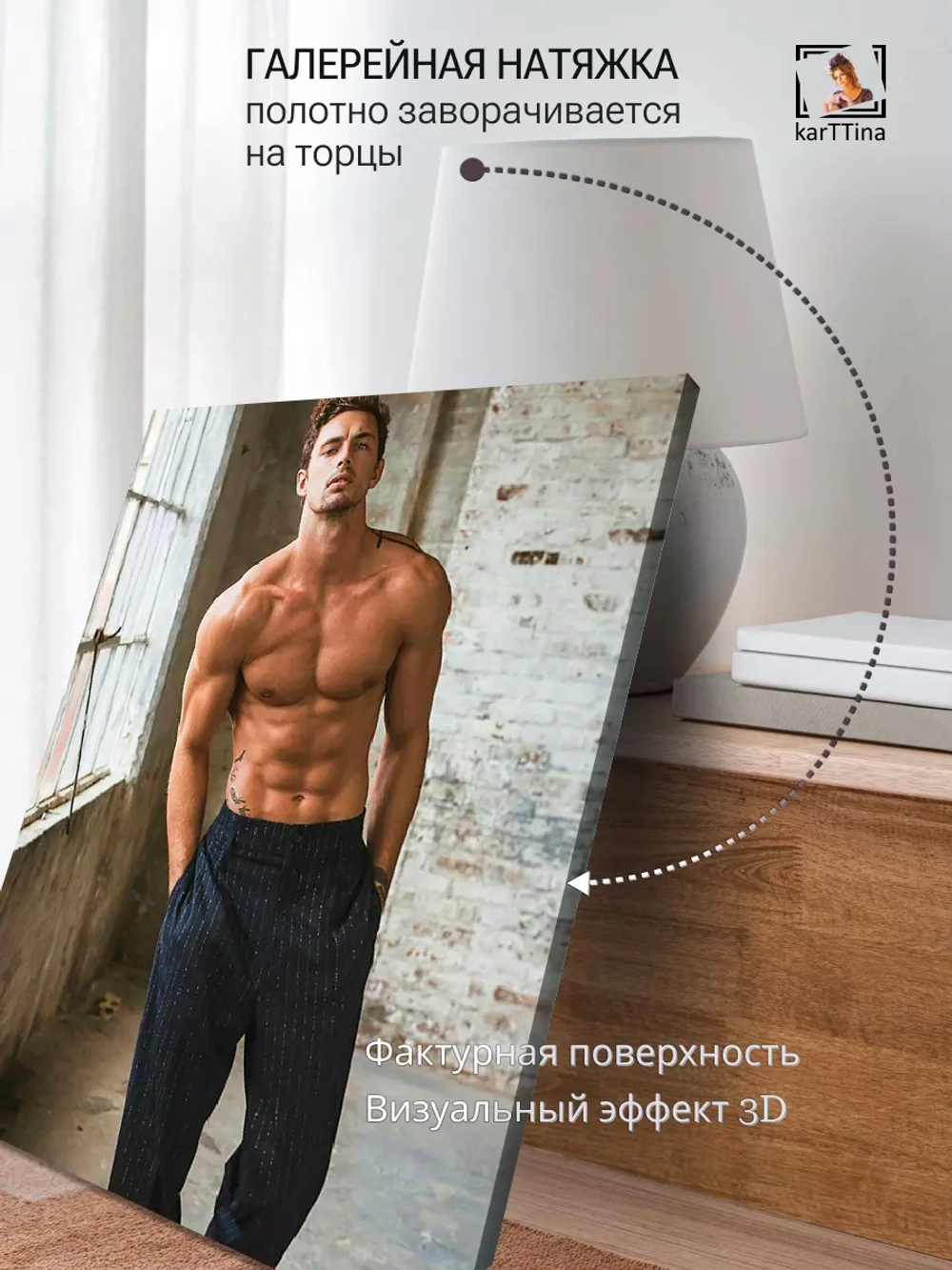 Интерьерная картина "Christian Hogue", 50х70см 1шт.