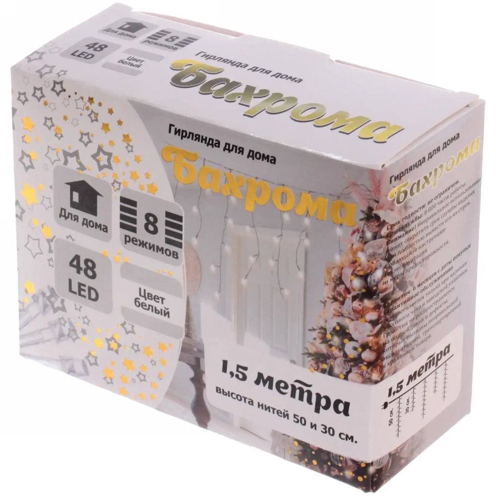 Гирлянда для дома БАХРОМА ш1,5м* в30/50 см 48 ламп LED, прозрачн. провод, 8 реж, IP-20, Белый