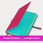 Ежедневник датированный 2025, А5, 138x213 мм, BRAUBERG "Inspiration", под кожу, цветной срез, розовый, 115905