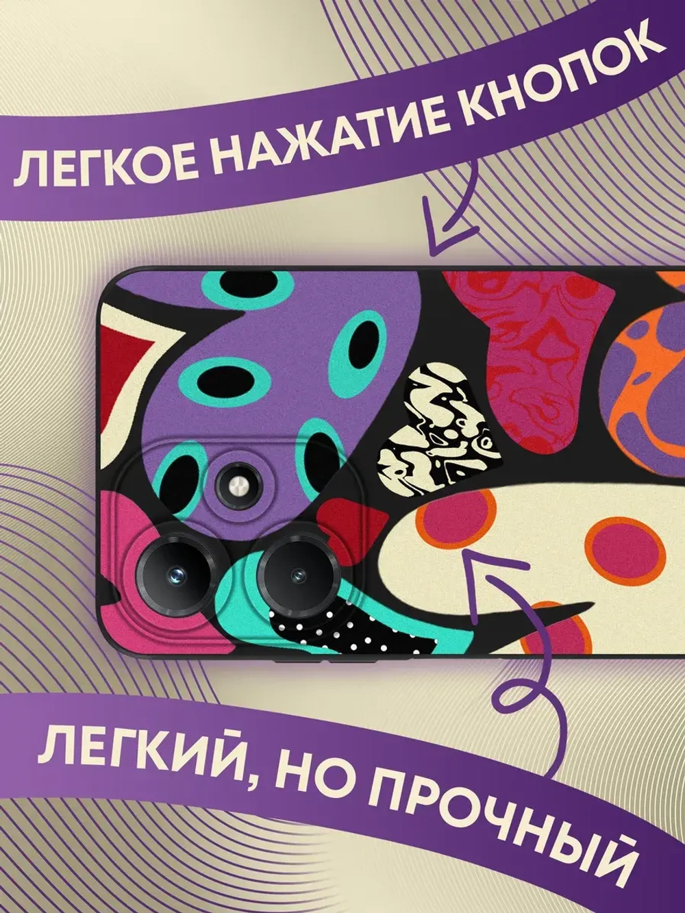 Чехол на Infinix Hot 30i