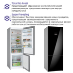 Холодильник BOSCH KGN56LB31U