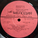Лед Зеппелин / Лестница На Небеса (LP)
