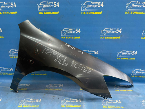 Крыло переднее правое Honda INSPIRE 2003-2007