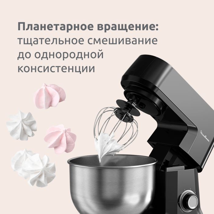 Кухонная машина Moulinex Bake Daily QA1708F1